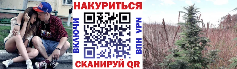Купить Метамфетамин  КОКАИН  МЕФ  Каннабис  Гашиш  Белгород