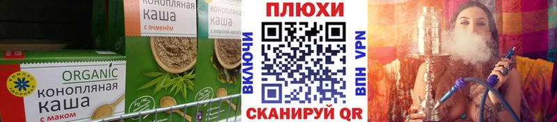 Купить где  Белгород  Еда ТГК марихуана 
