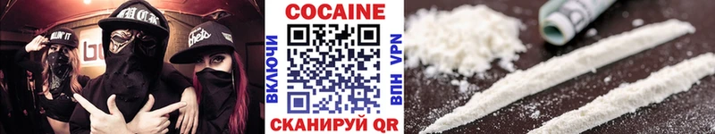 Купить  Белгород  COCAIN Fish Scale 