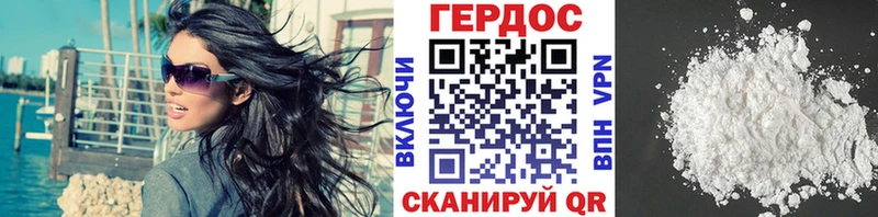 ГЕРОИН VHQ  Купить где  Белгород 