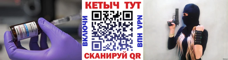 Кетамин ketamine  Купить  Белгород 