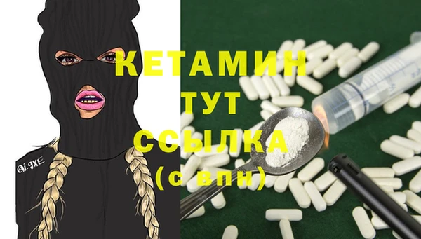 спайс Магас