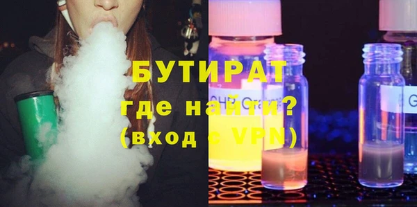 спайс Магас