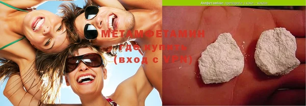 спайс Магас