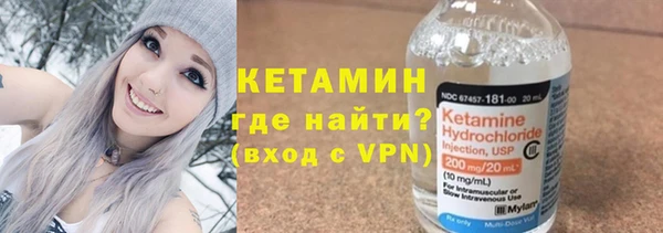 спайс Магас