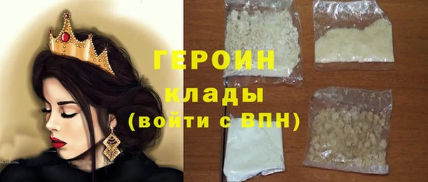 спайс Магас