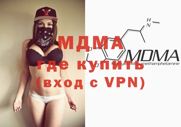 бошки Магадан