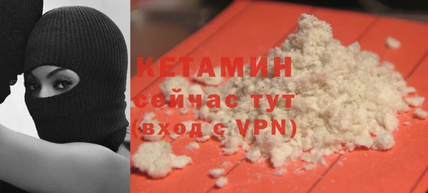 спайс Магас