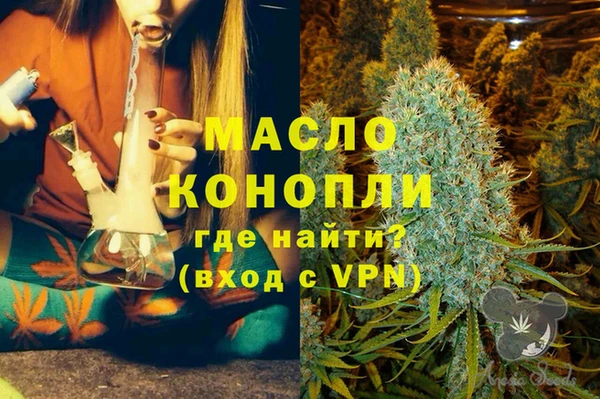 бошки Магадан