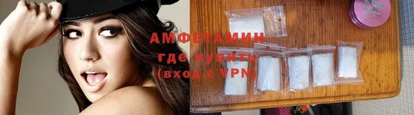 спайс Магас