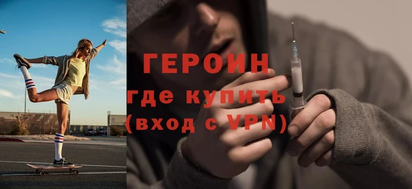 спайс Магас