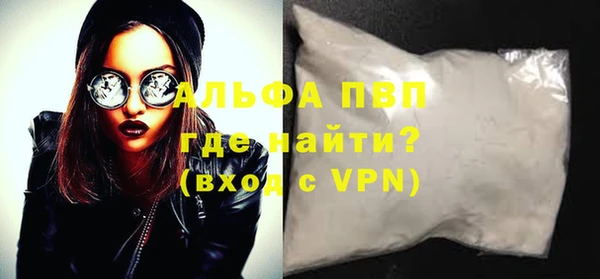 спайс Магас