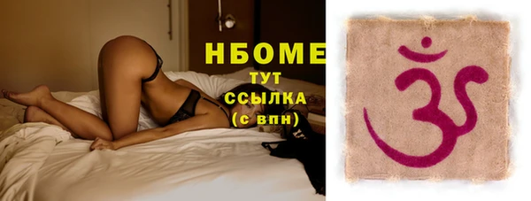 бошки Магадан