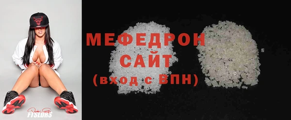 спайс Магас