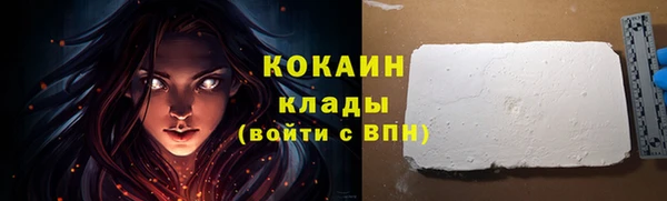 бошки Магадан
