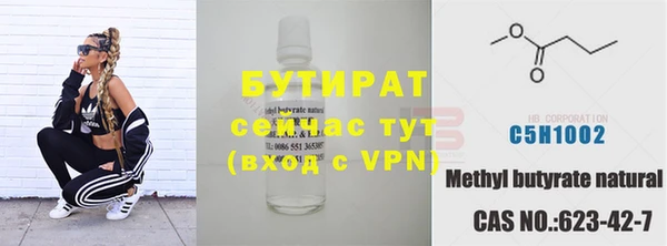 спайс Магас
