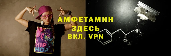 спайс Магас