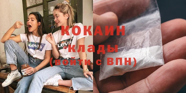 спайс Магас