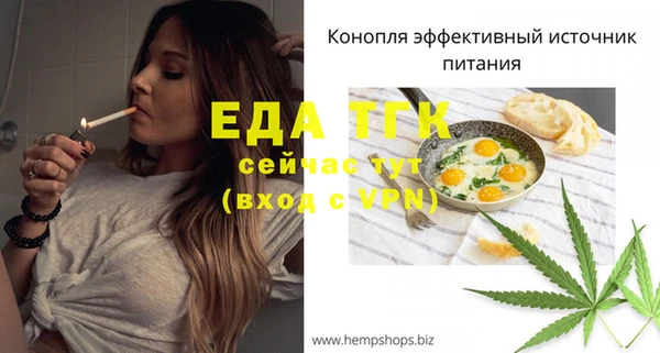 бошки Магадан