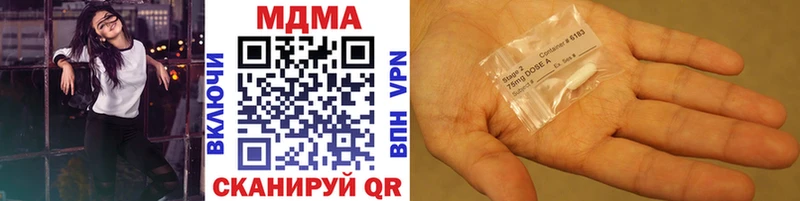 Купить закладки  Белгород  МДМА VHQ 