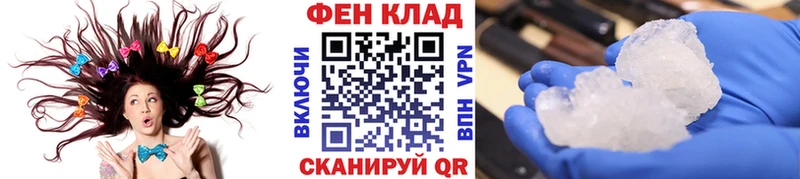 Первитин винт  Купить закладки  Белгород 