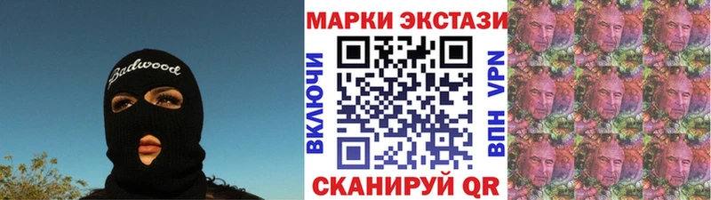 Купить где  Белгород  Марки N-bome 1,5мг 
