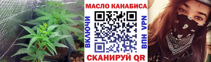 Купить закладки  Белгород  ТГК THC oil 